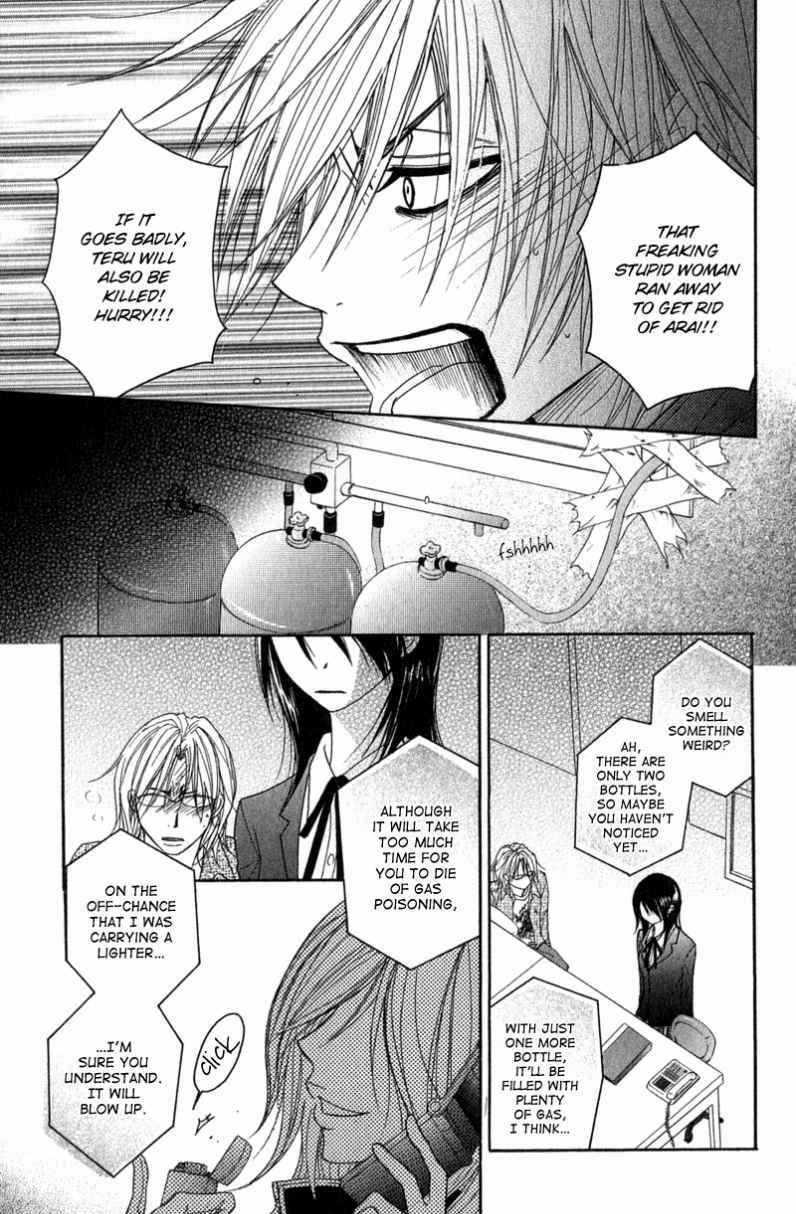 Read Dengeki Daisy (en) Manga Online