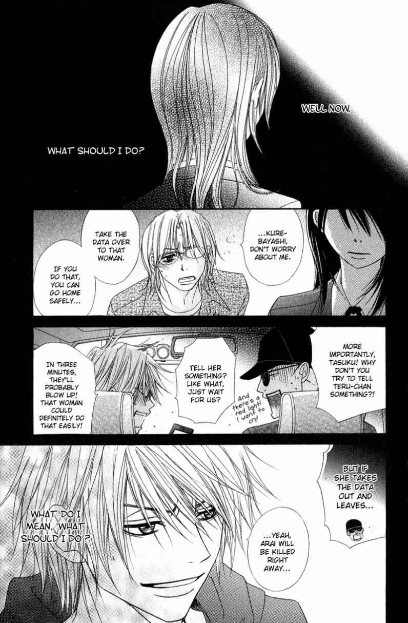 Read Dengeki Daisy (en) Manga Online