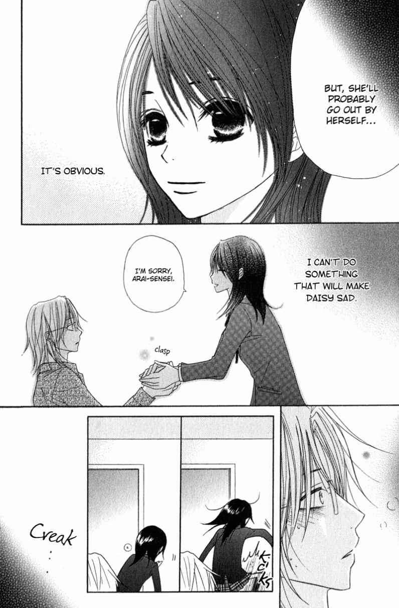 Read Dengeki Daisy (en) Manga Online