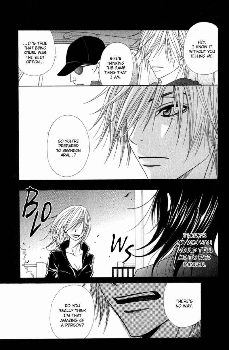 Read Dengeki Daisy (en) Manga Online