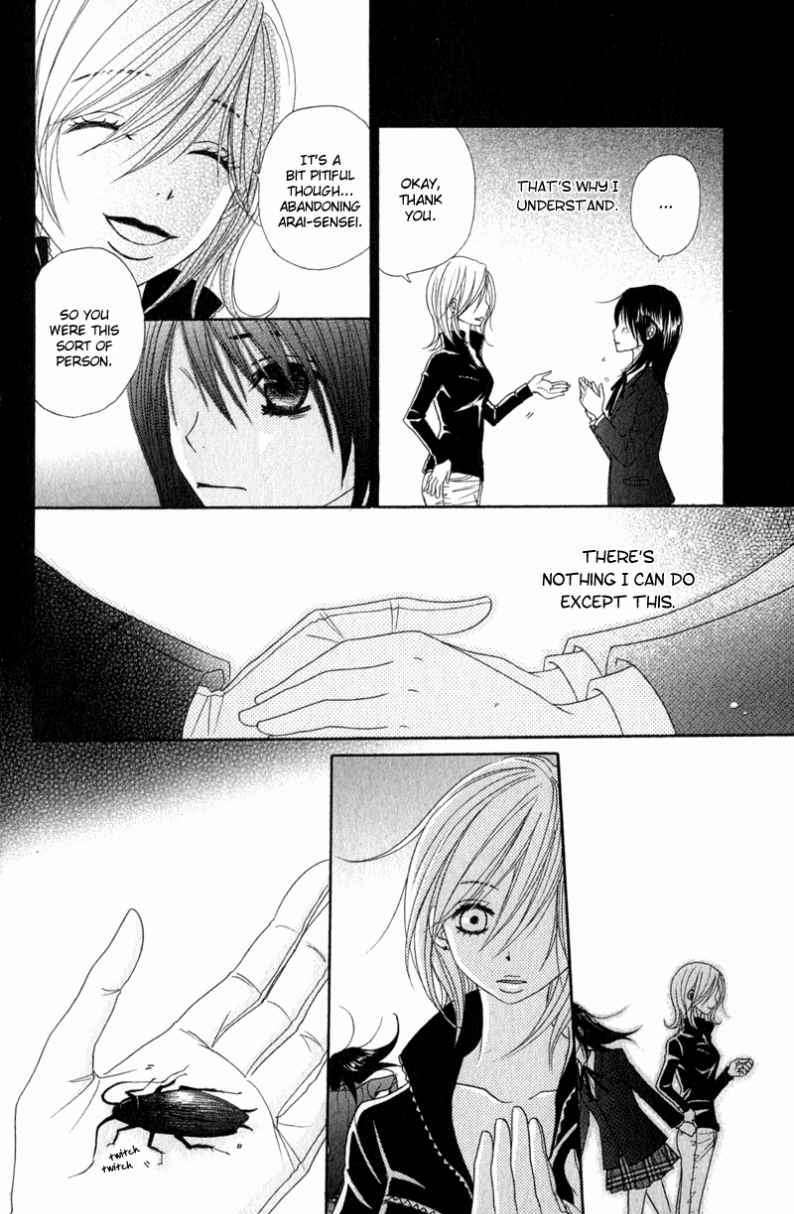 Read Dengeki Daisy (en) Manga Online