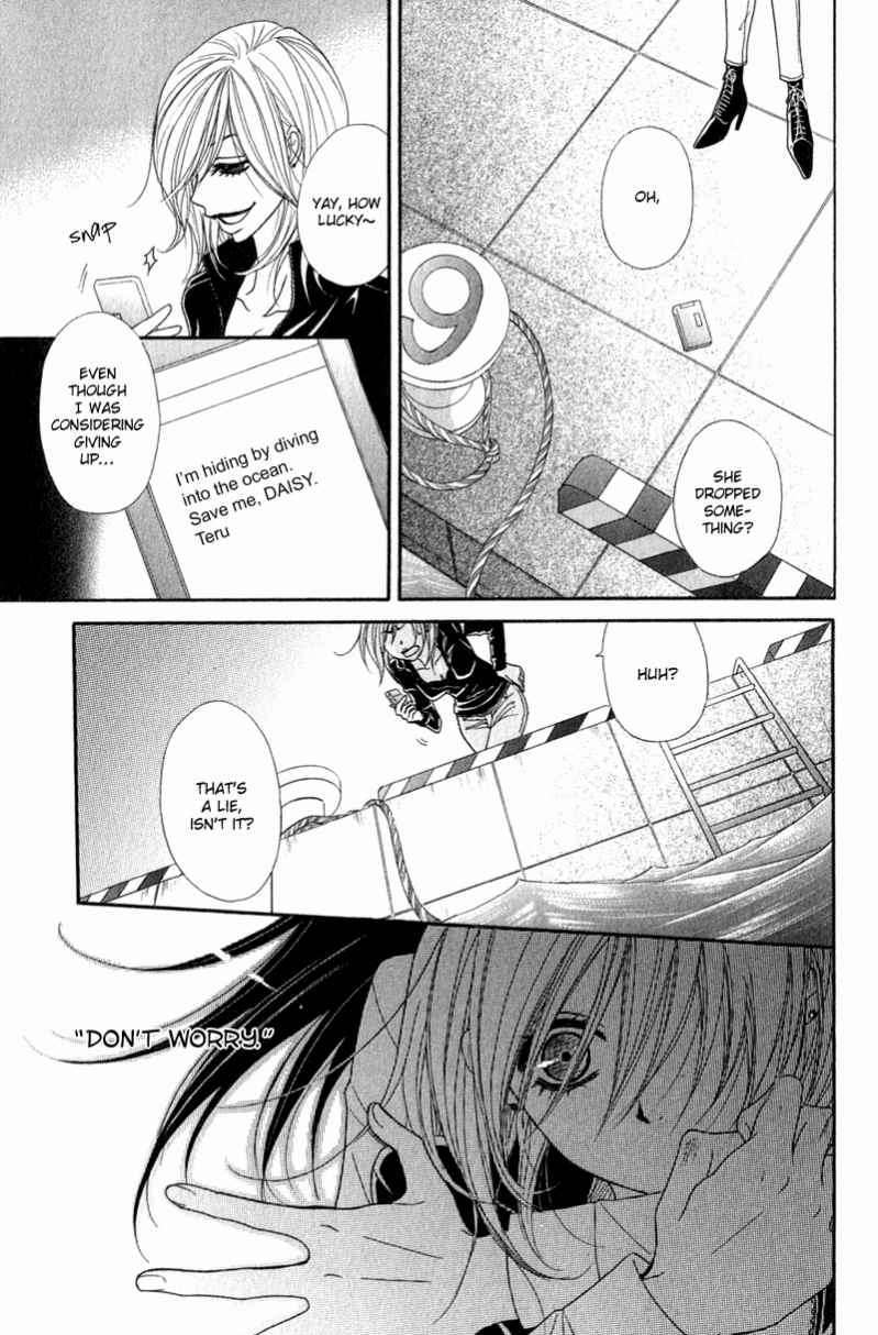 Read Dengeki Daisy (en) Manga Online