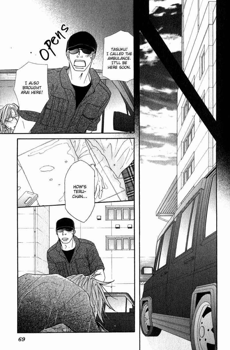 Read Dengeki Daisy (en) Manga Online