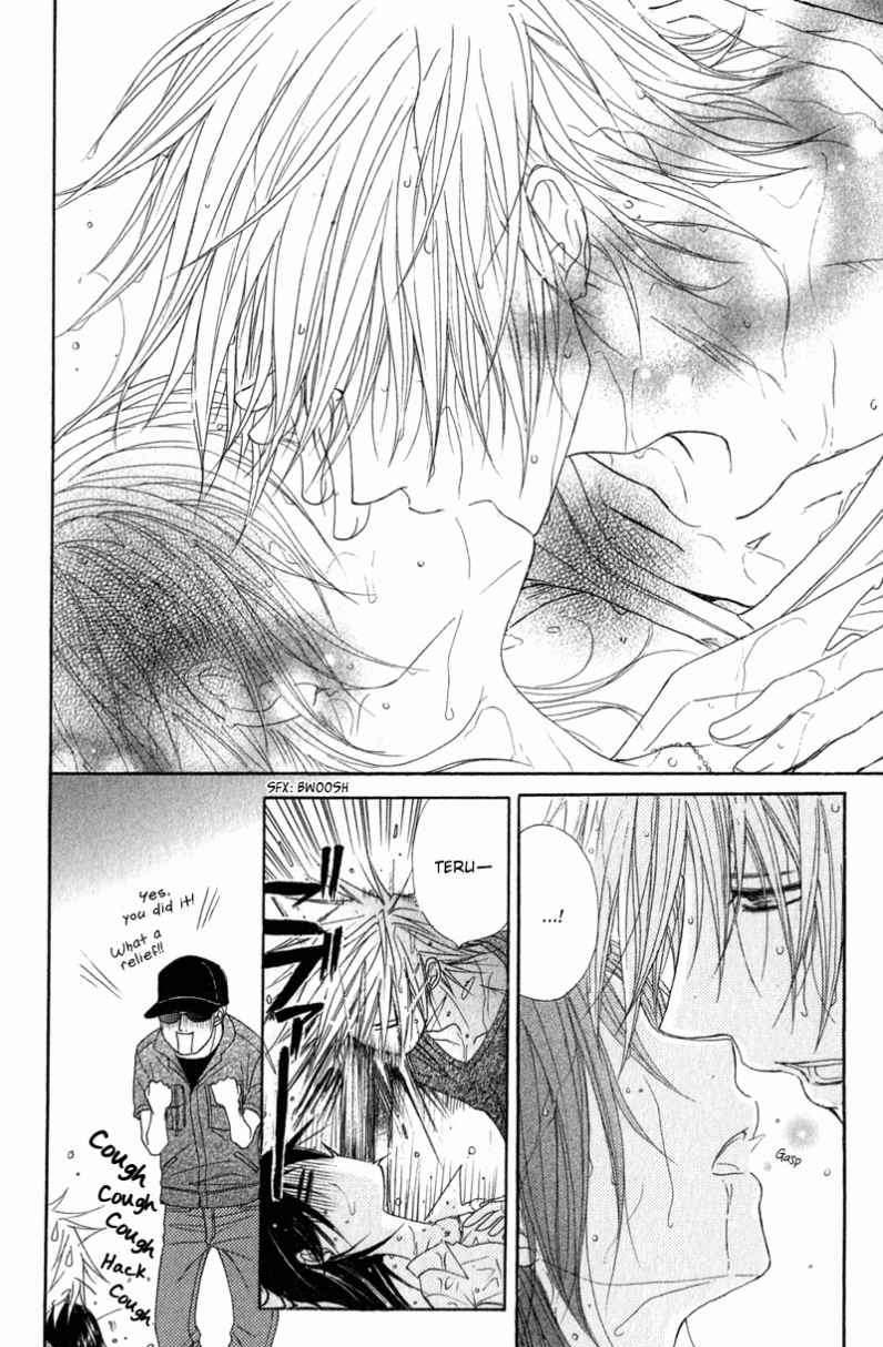 Read Dengeki Daisy (en) Manga Online