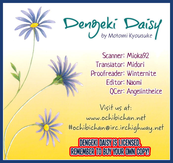 Read Dengeki Daisy (en) Manga Online