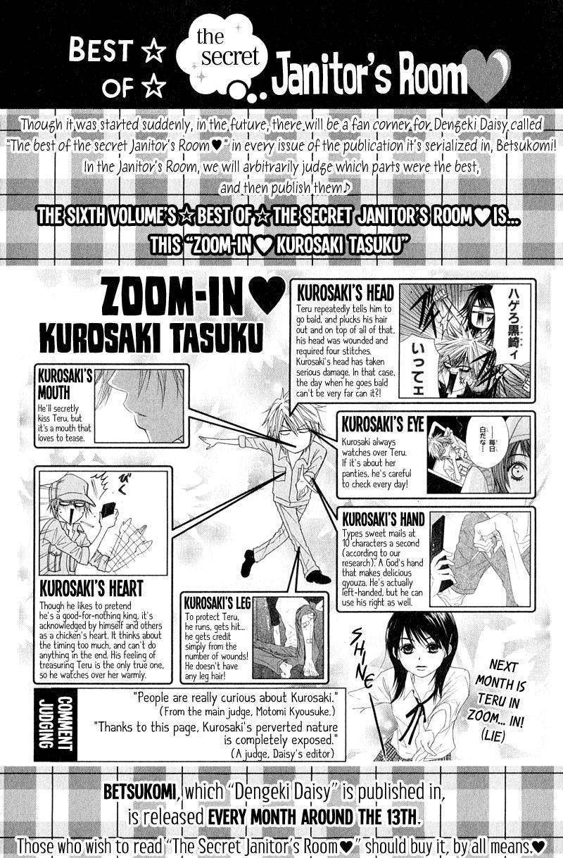 Read Dengeki Daisy (en) Manga Online