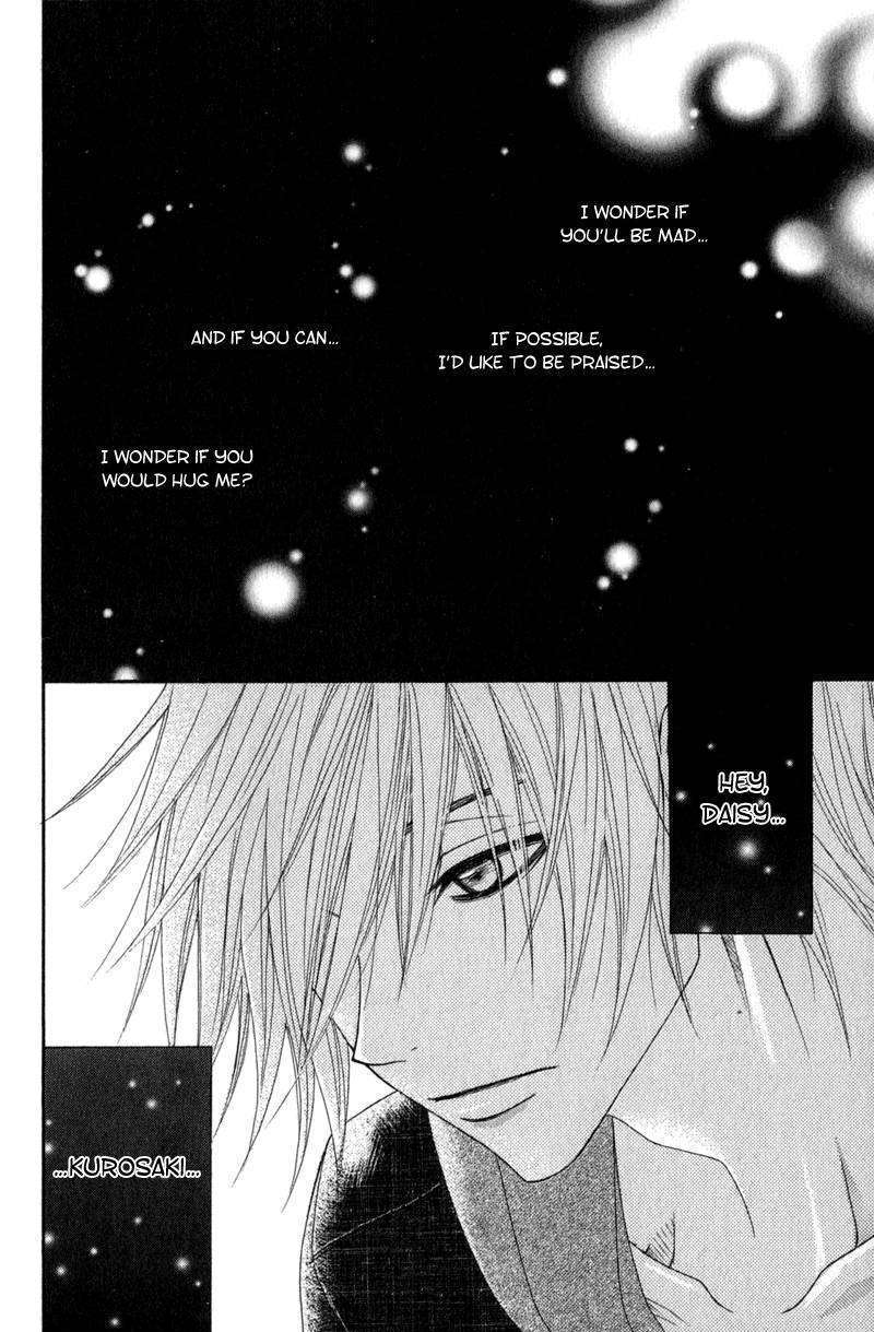 Read Dengeki Daisy (en) Manga Online