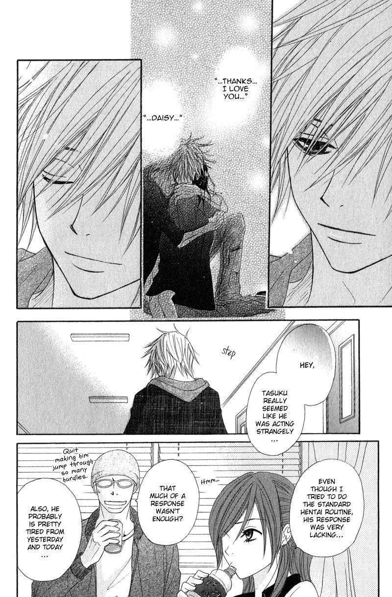 Read Dengeki Daisy (en) Manga Online