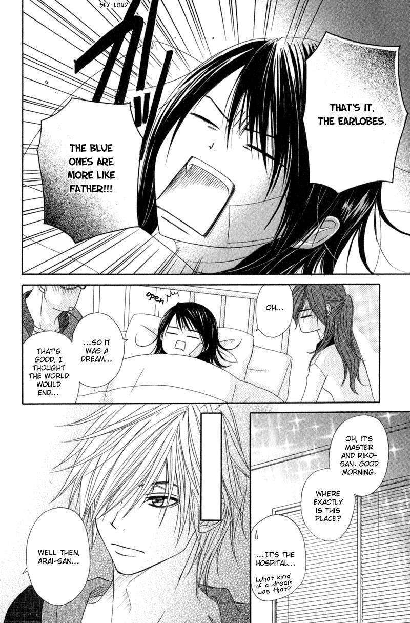 Read Dengeki Daisy (en) Manga Online