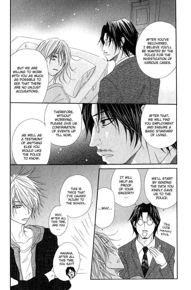 Read Dengeki Daisy (en) Manga Online