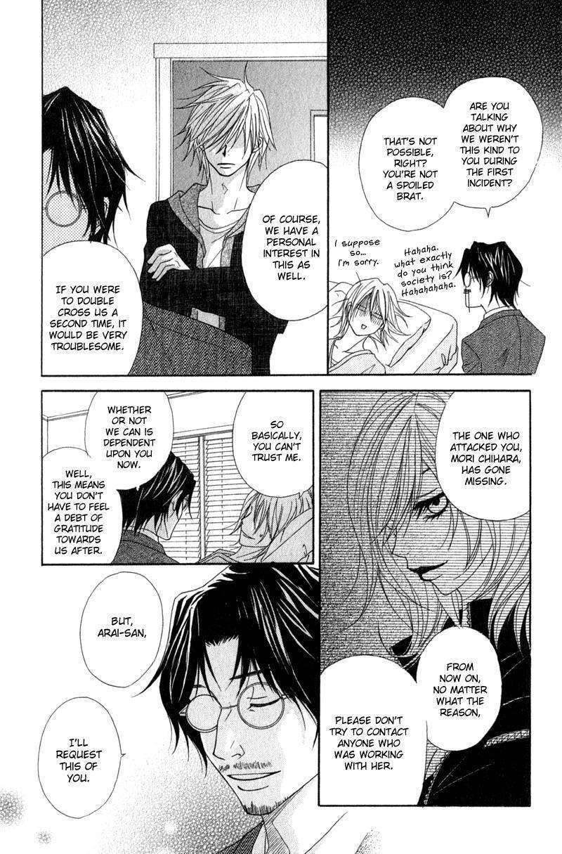 Read Dengeki Daisy (en) Manga Online