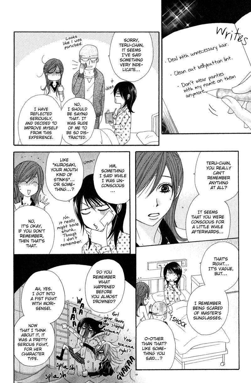 Read Dengeki Daisy (en) Manga Online