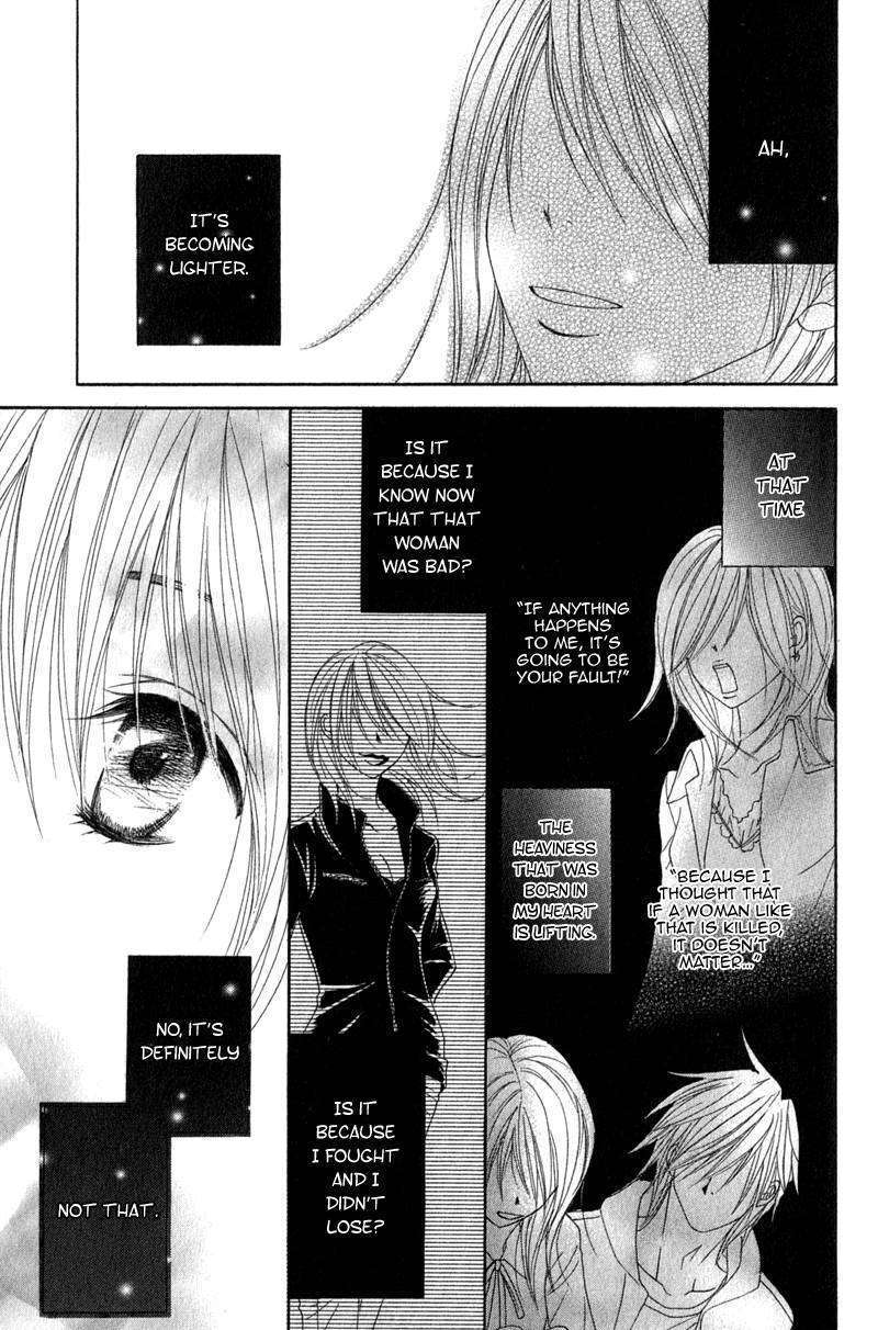 Read Dengeki Daisy (en) Manga Online