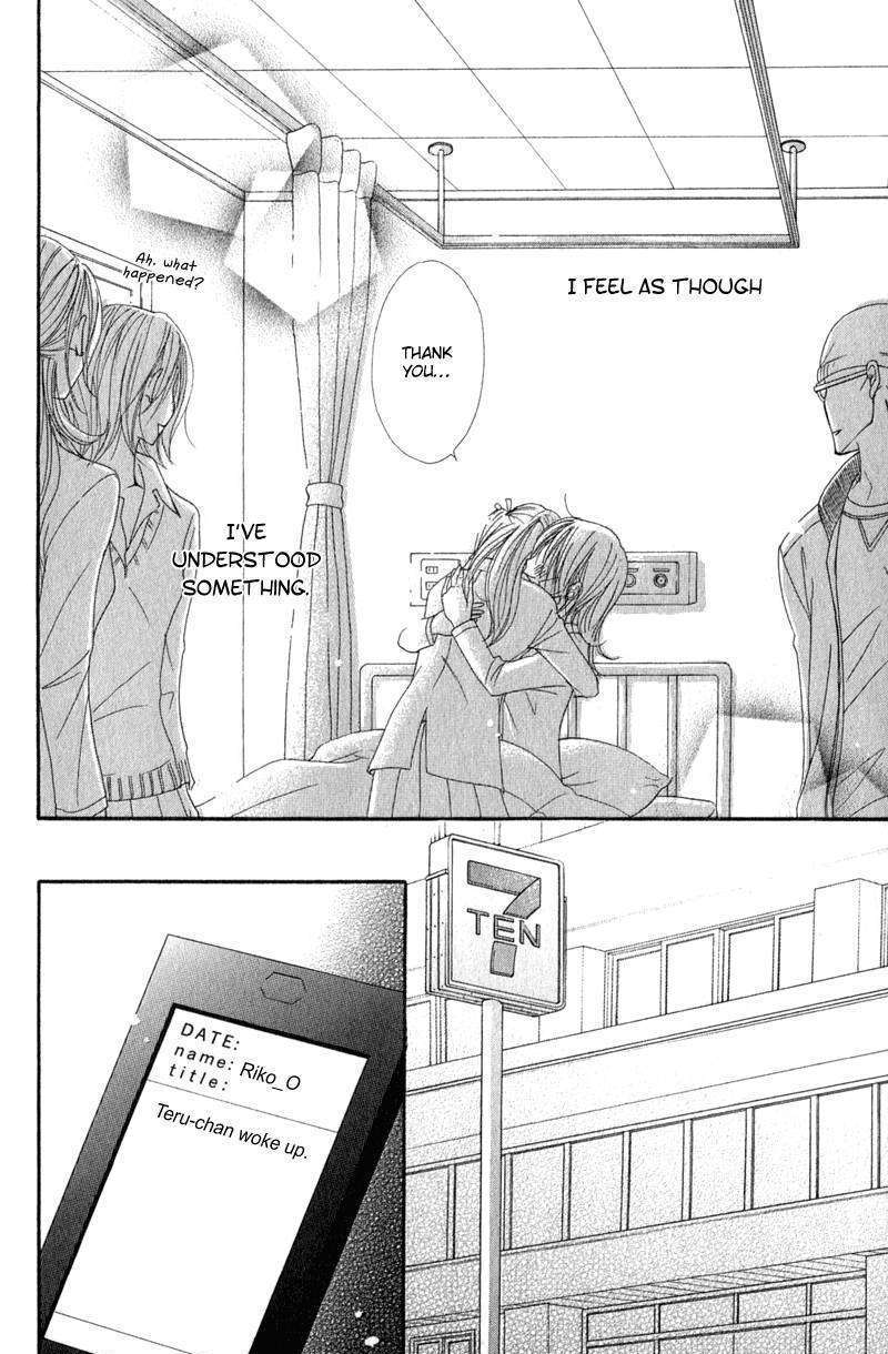 Read Dengeki Daisy (en) Manga Online