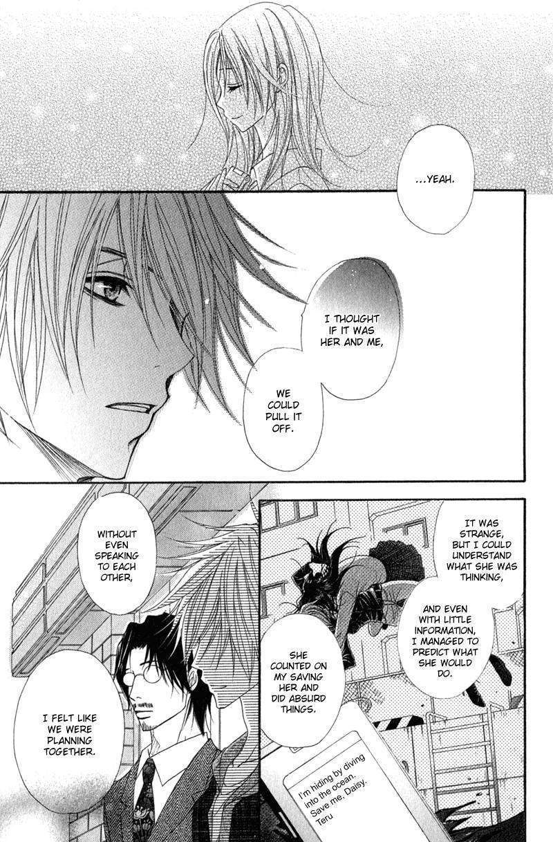 Read Dengeki Daisy (en) Manga Online