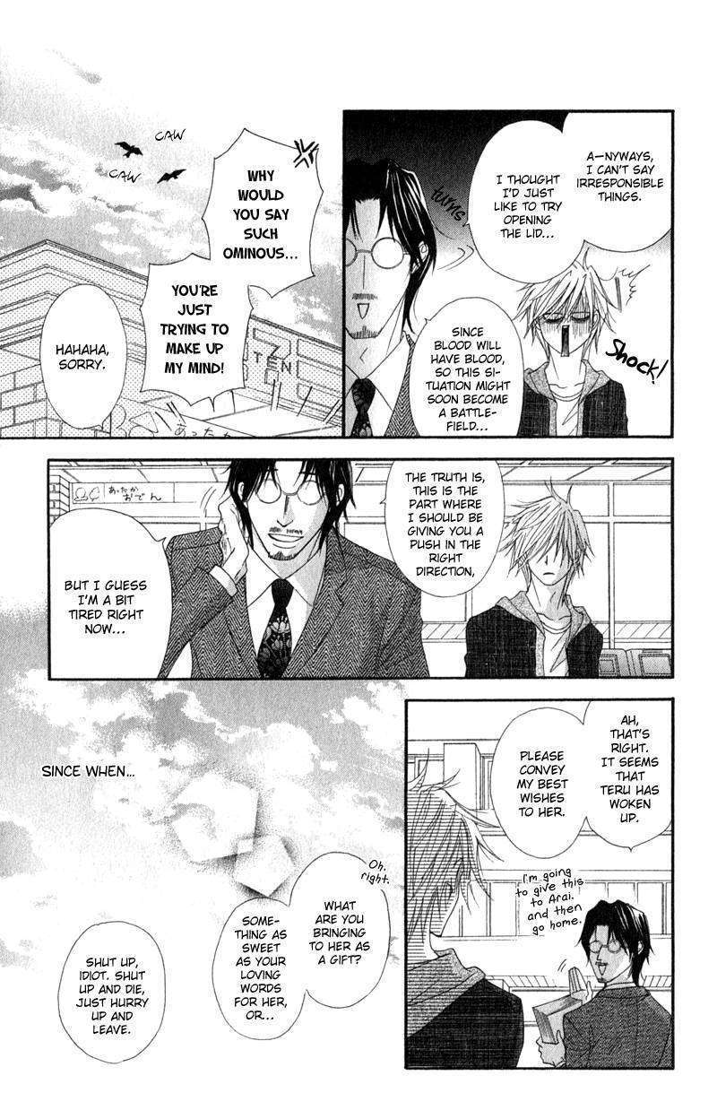 Read Dengeki Daisy (en) Manga Online