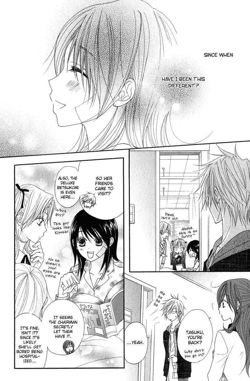 Read Dengeki Daisy (en) Manga Online