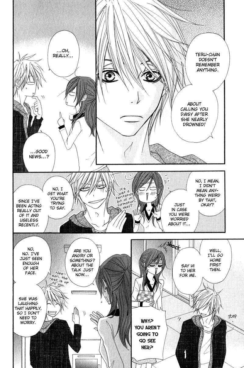 Read Dengeki Daisy (en) Manga Online