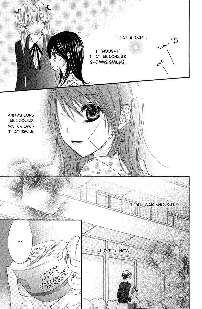 Read Dengeki Daisy (en) Manga Online