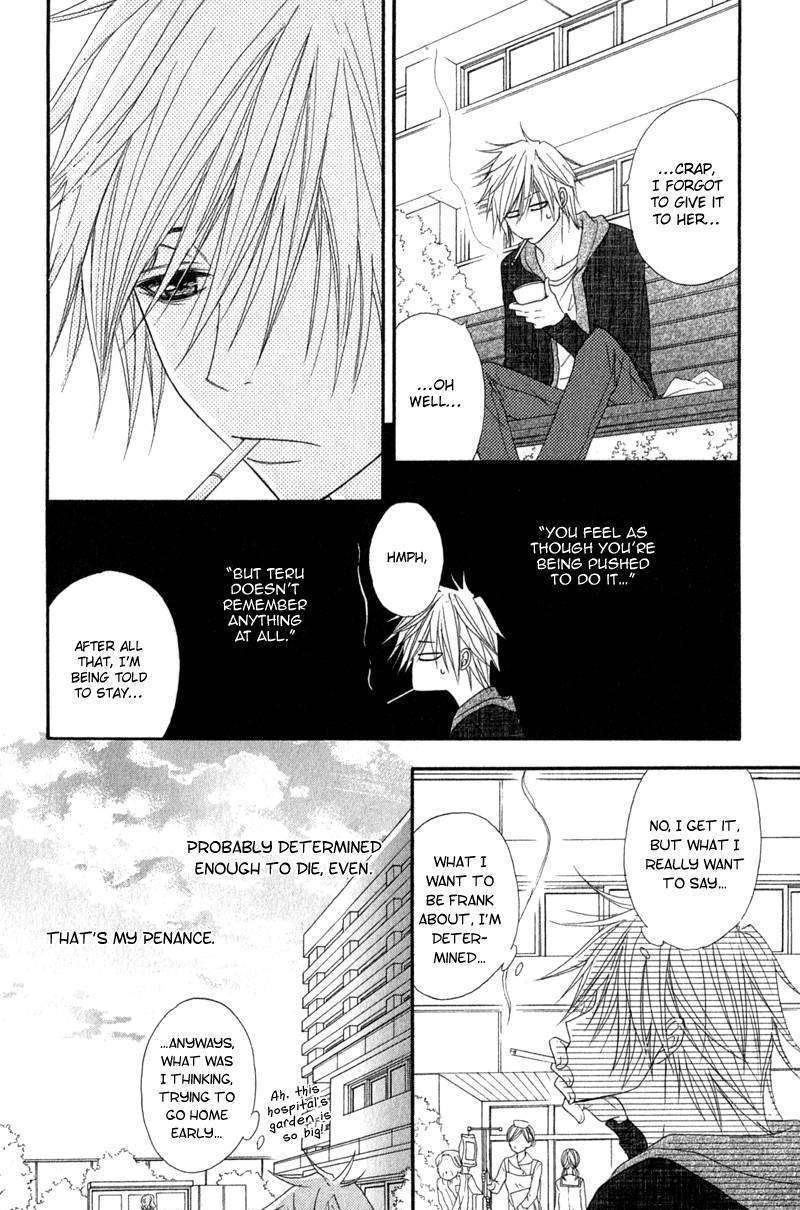 Read Dengeki Daisy (en) Manga Online