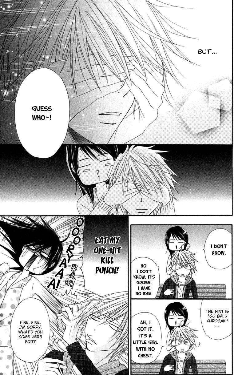 Read Dengeki Daisy (en) Manga Online