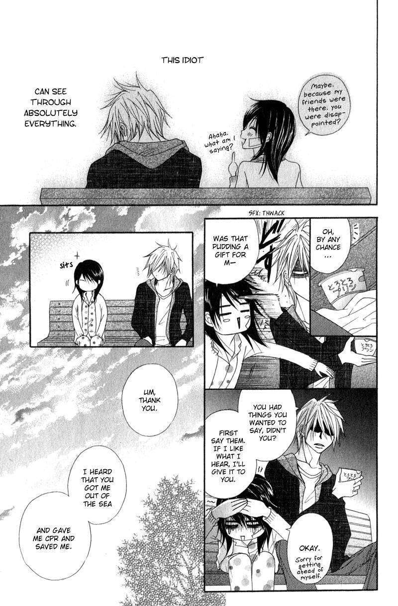 Read Dengeki Daisy (en) Manga Online