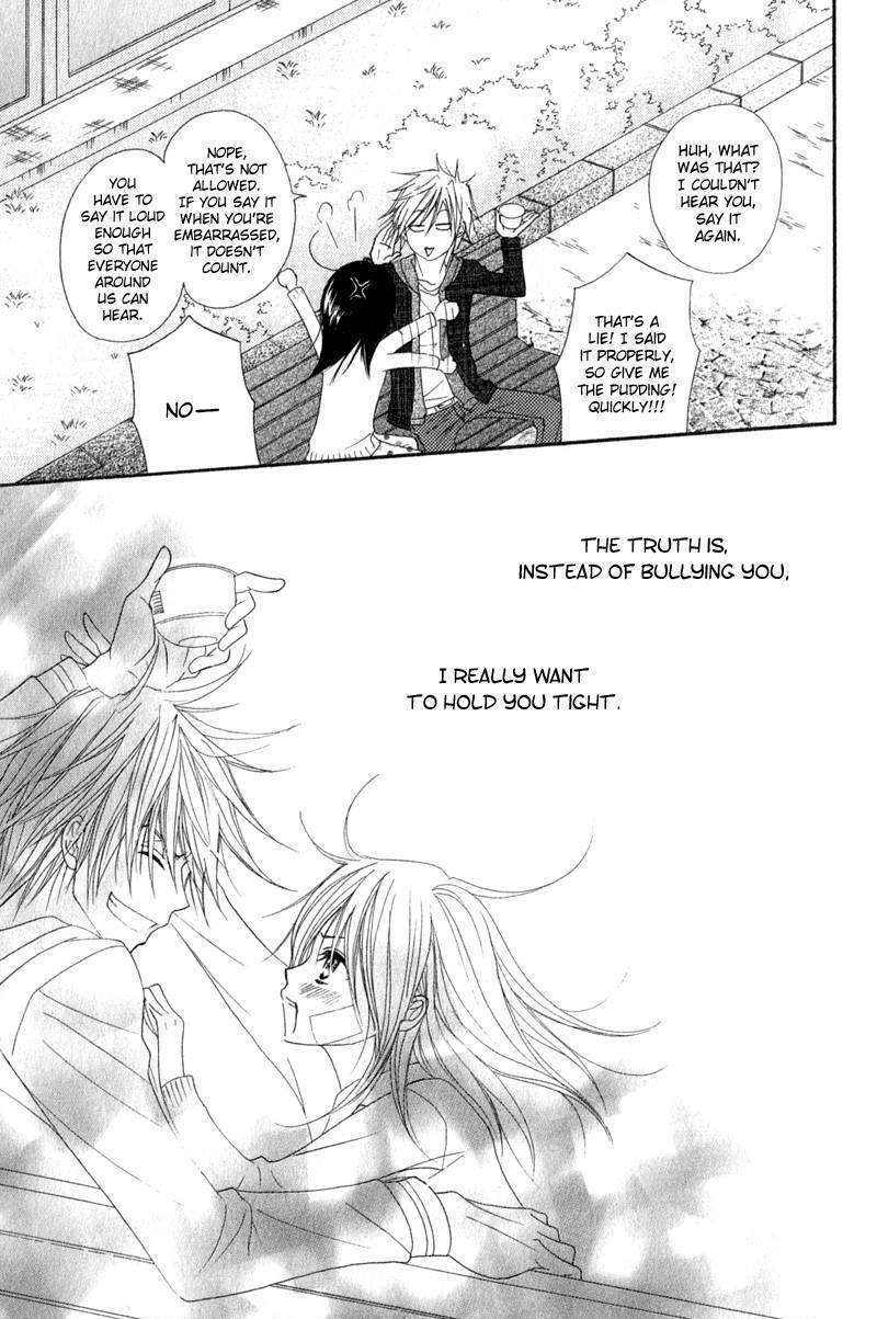 Read Dengeki Daisy (en) Manga Online