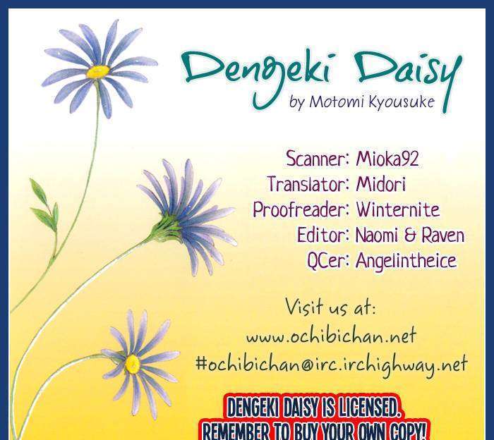 Read Dengeki Daisy (en) Manga Online