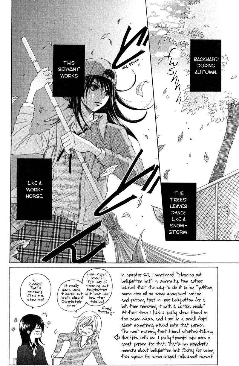 Read Dengeki Daisy (en) Manga Online