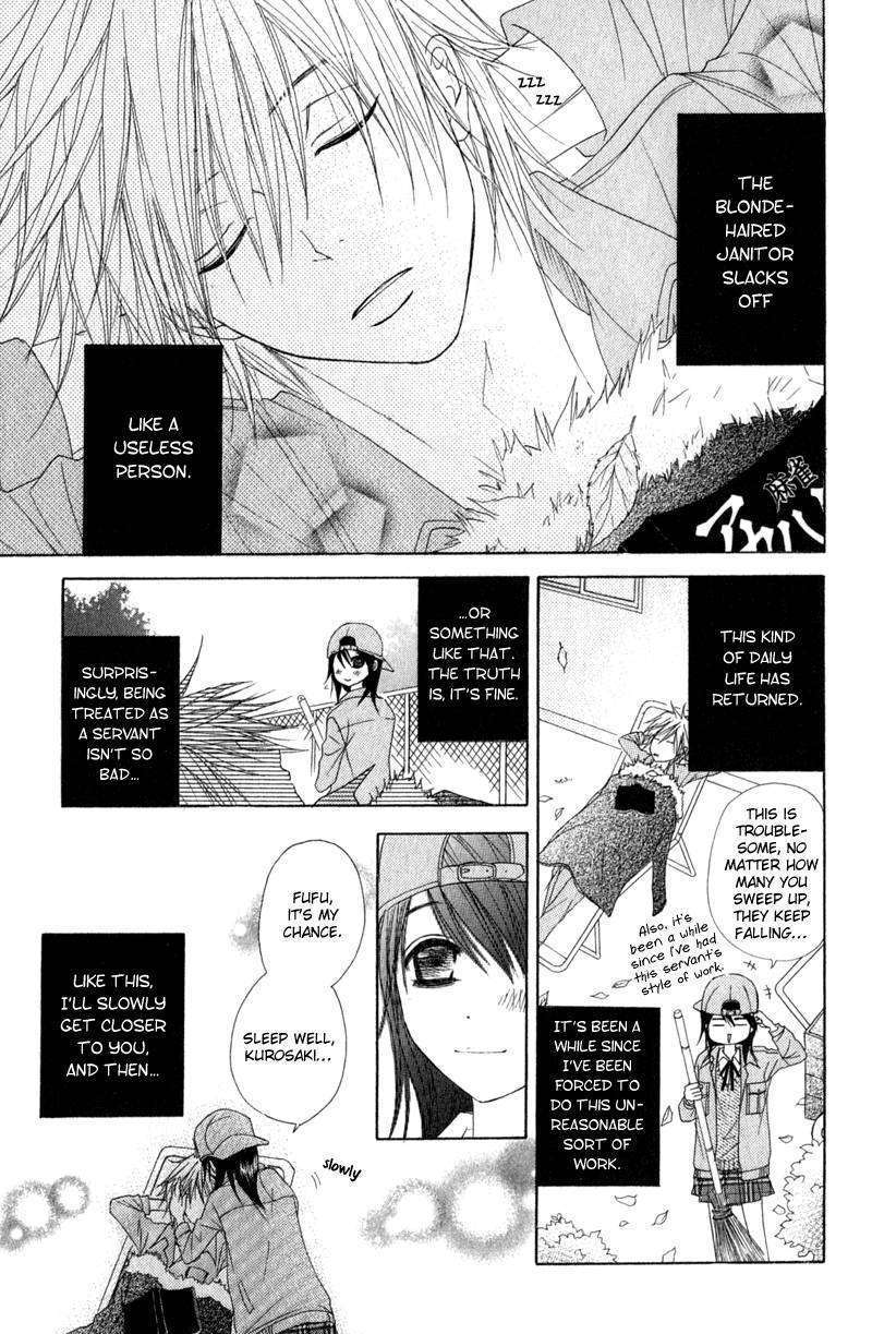 Read Dengeki Daisy (en) Manga Online