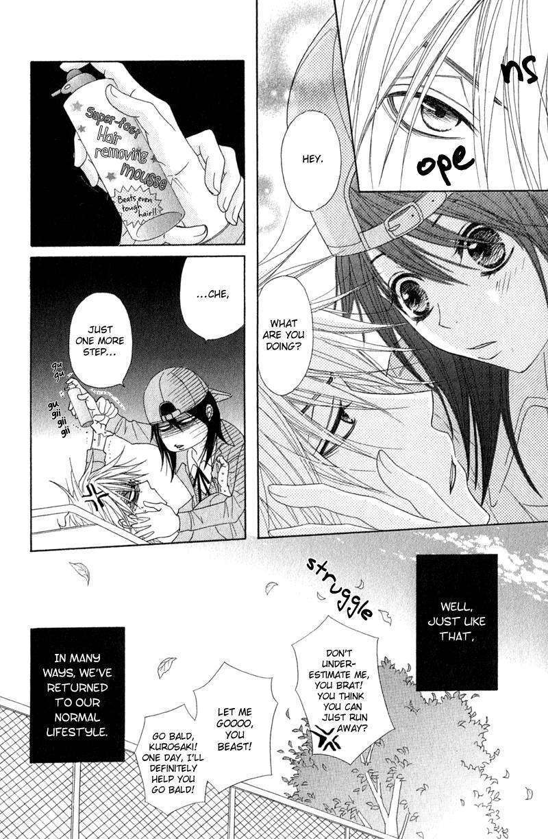 Read Dengeki Daisy (en) Manga Online