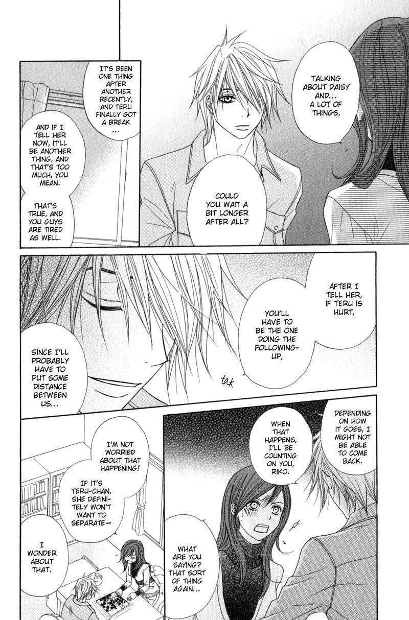 Read Dengeki Daisy (en) Manga Online