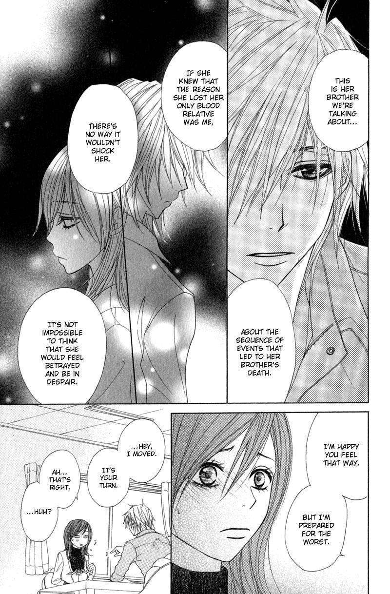 Read Dengeki Daisy (en) Manga Online