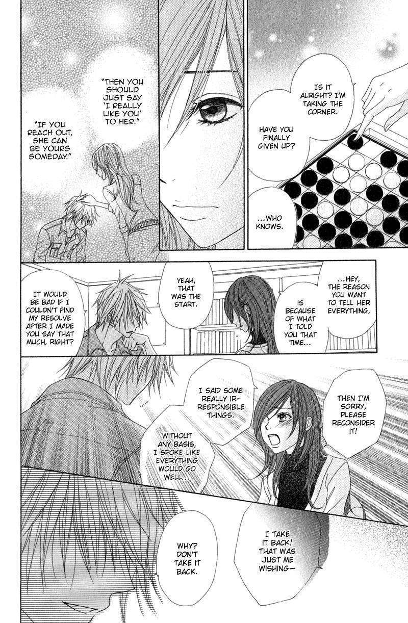 Read Dengeki Daisy (en) Manga Online