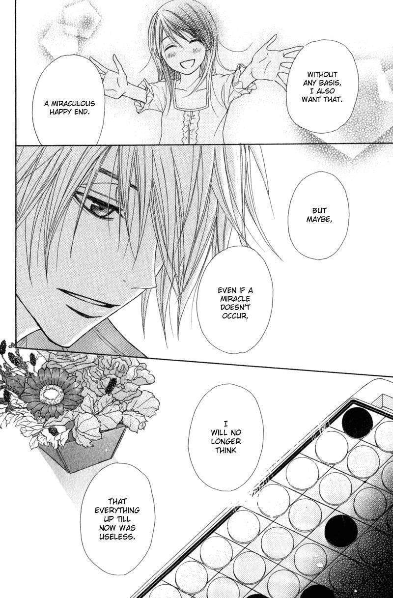 Read Dengeki Daisy (en) Manga Online