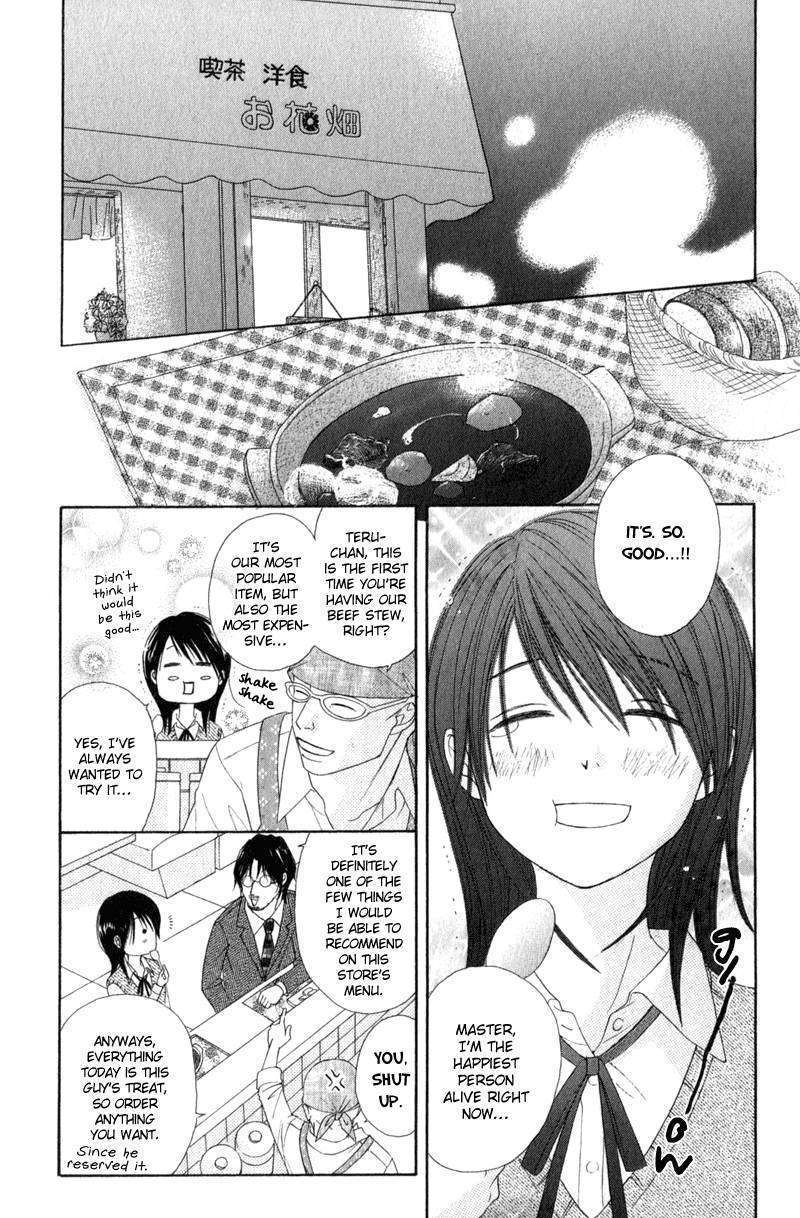 Read Dengeki Daisy (en) Manga Online