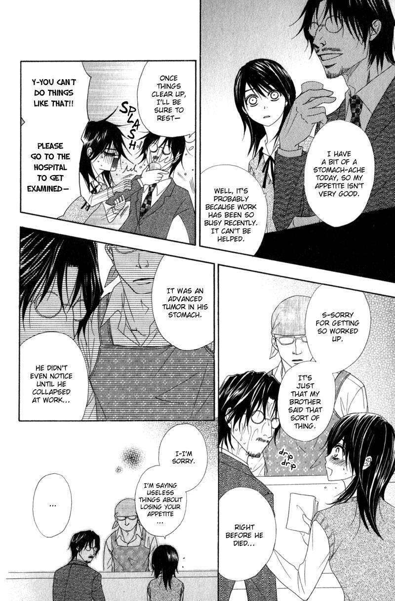 Read Dengeki Daisy (en) Manga Online