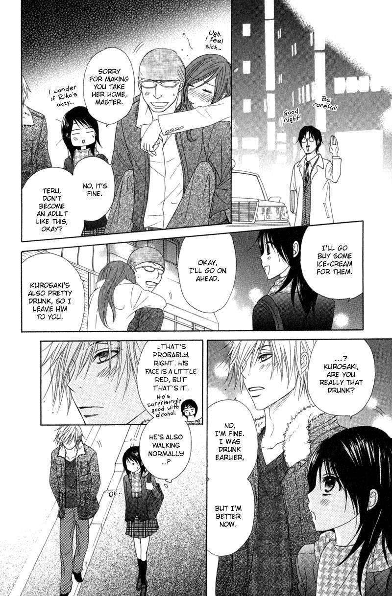 Read Dengeki Daisy (en) Manga Online