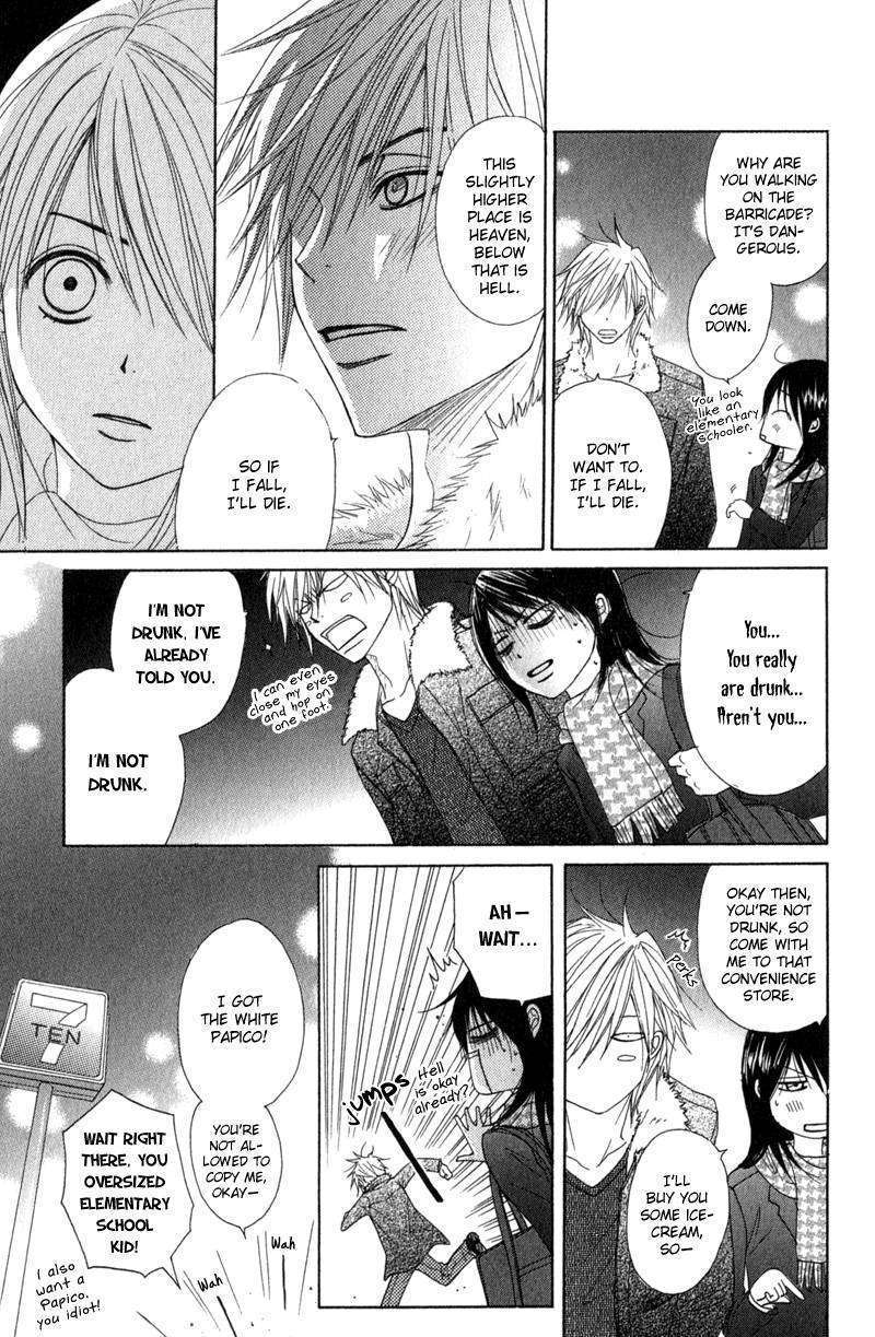 Read Dengeki Daisy (en) Manga Online