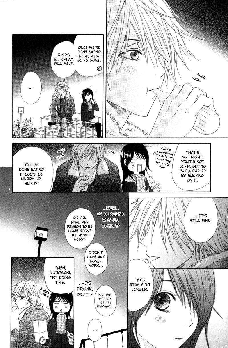 Read Dengeki Daisy (en) Manga Online