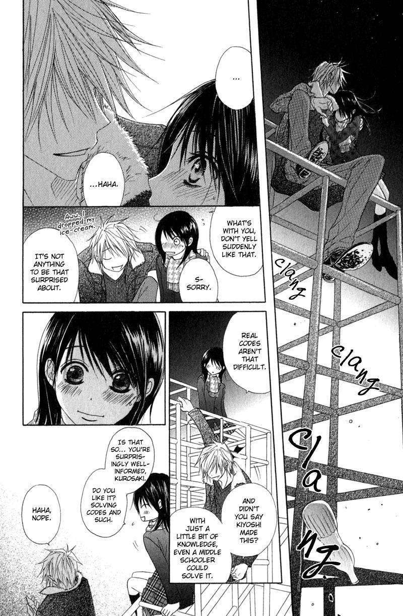 Read Dengeki Daisy (en) Manga Online