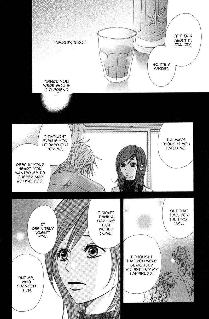 Read Dengeki Daisy (en) Manga Online