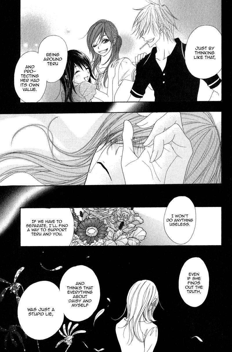 Read Dengeki Daisy (en) Manga Online