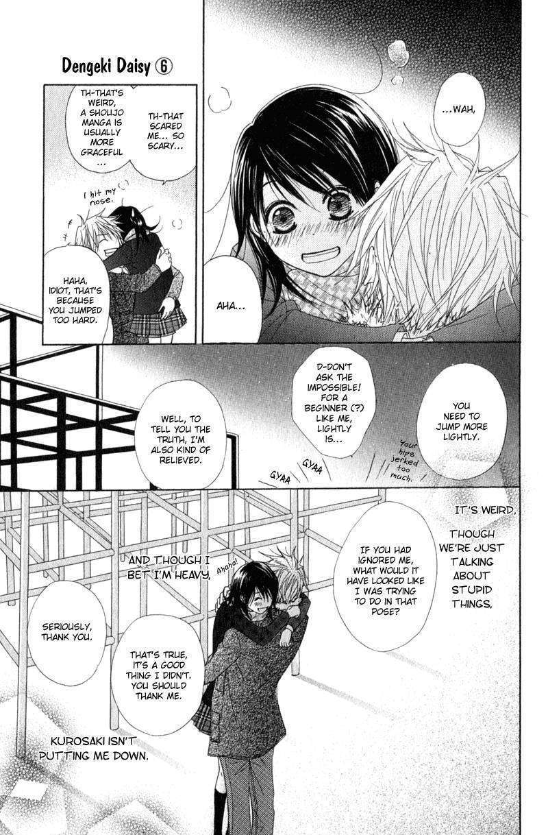 Read Dengeki Daisy (en) Manga Online