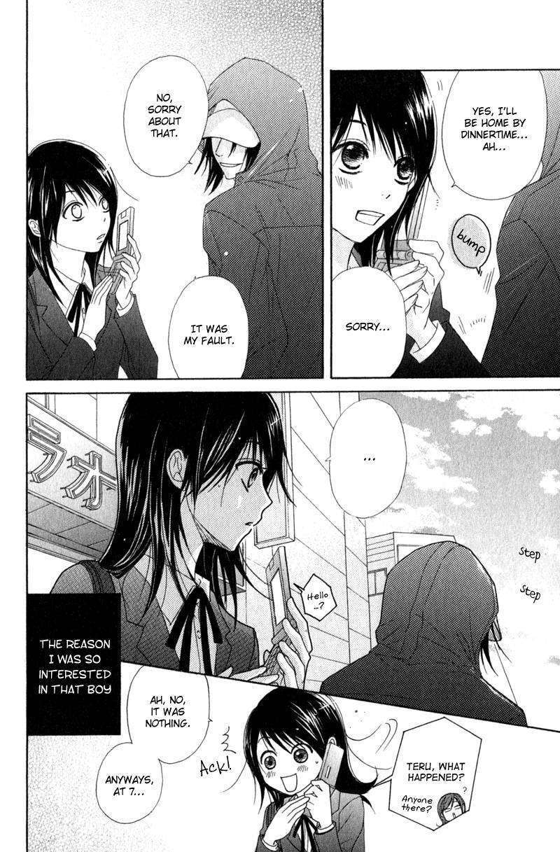 Read Dengeki Daisy (en) Manga Online