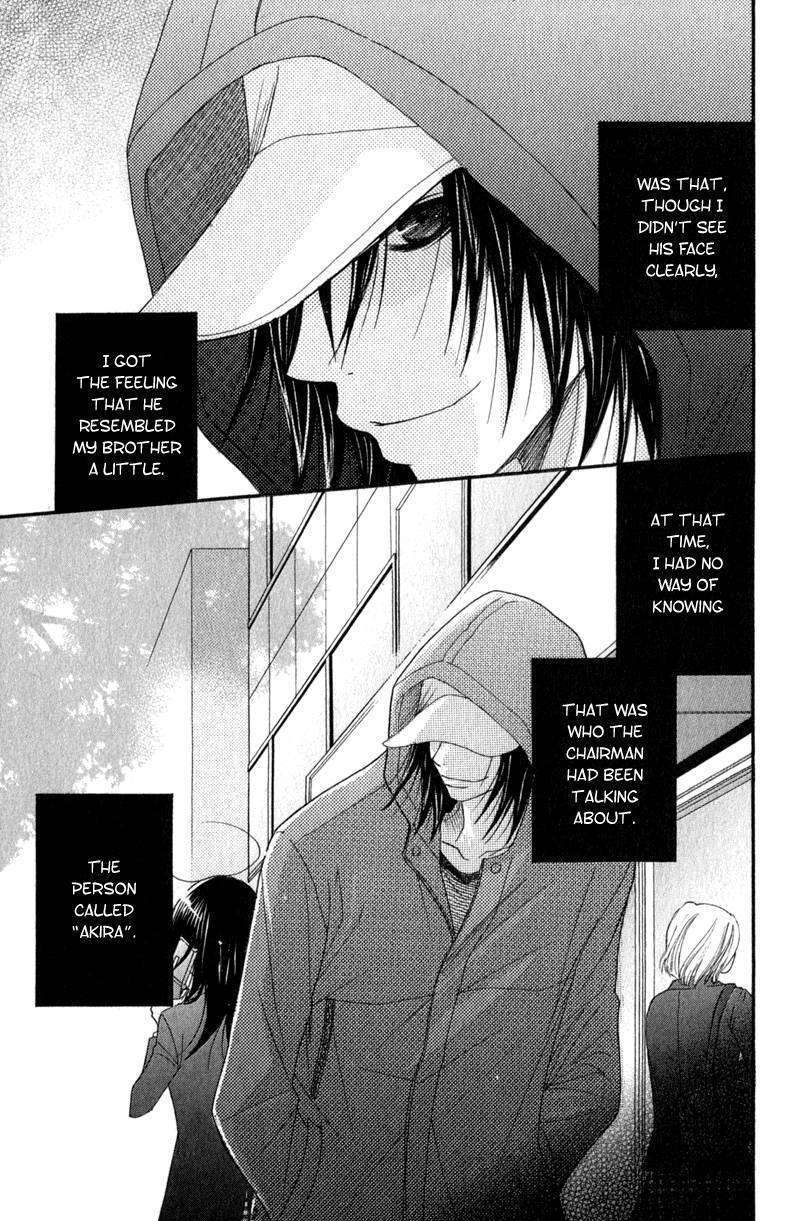 Read Dengeki Daisy (en) Manga Online