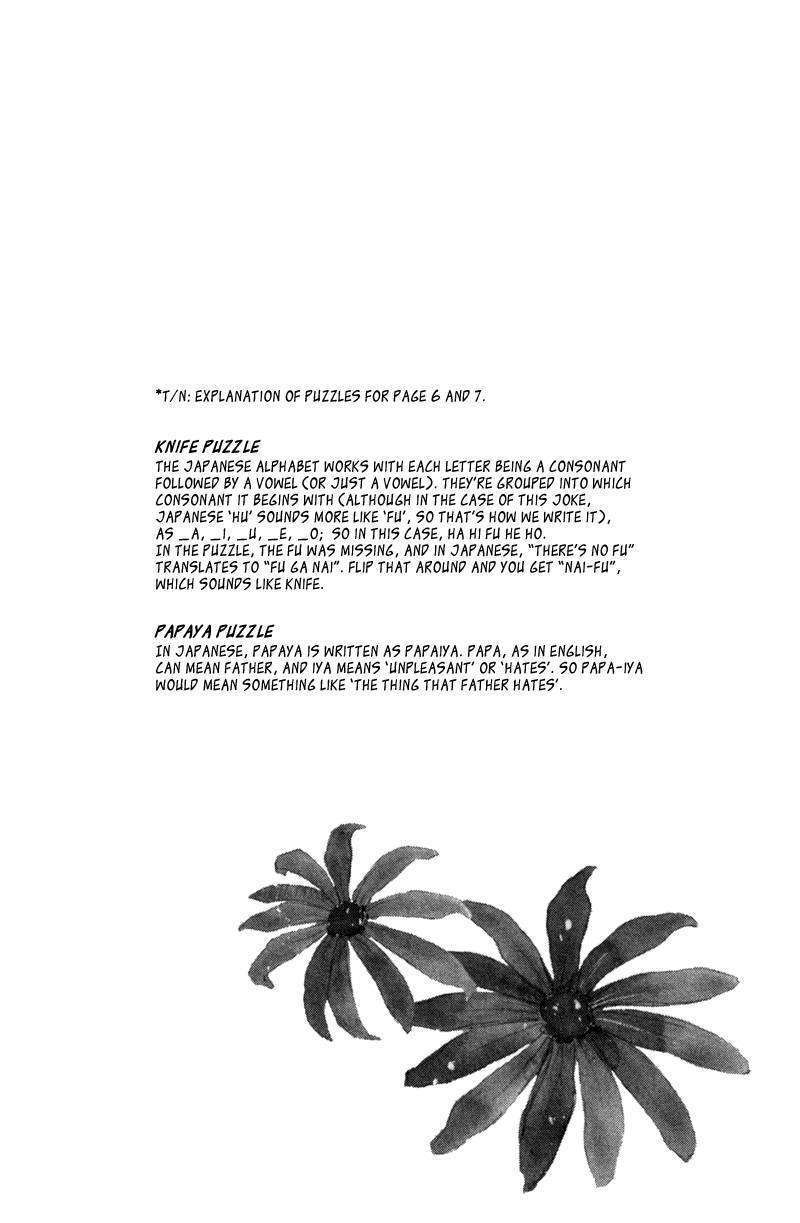 Read Dengeki Daisy (en) Manga Online