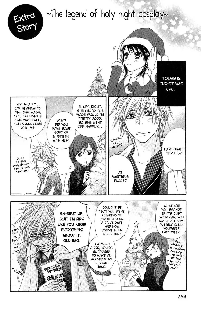 Read Dengeki Daisy (en) Manga Online