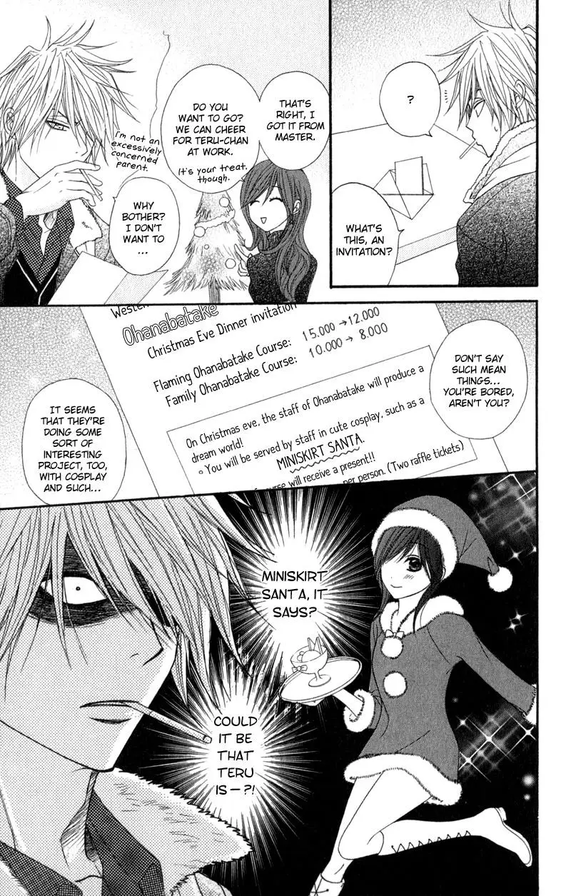 Read Dengeki Daisy (en) Manga Online