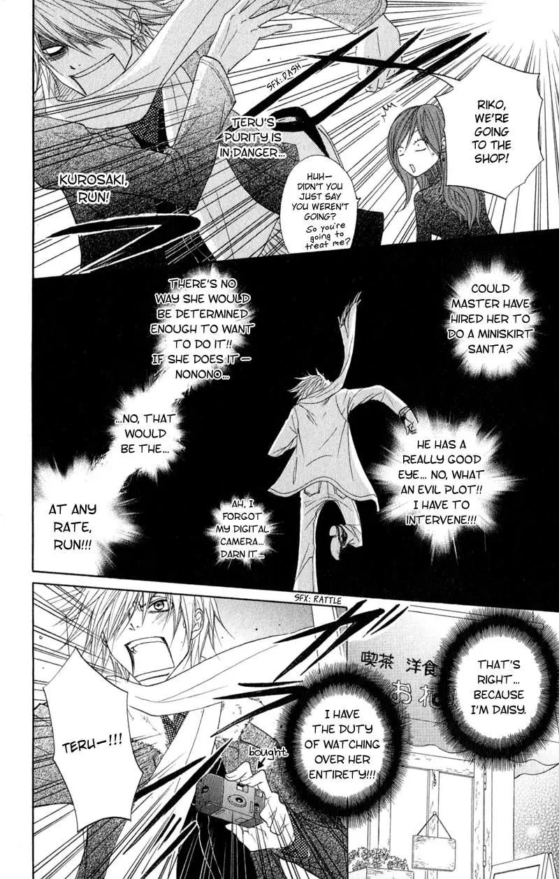 Read Dengeki Daisy (en) Manga Online